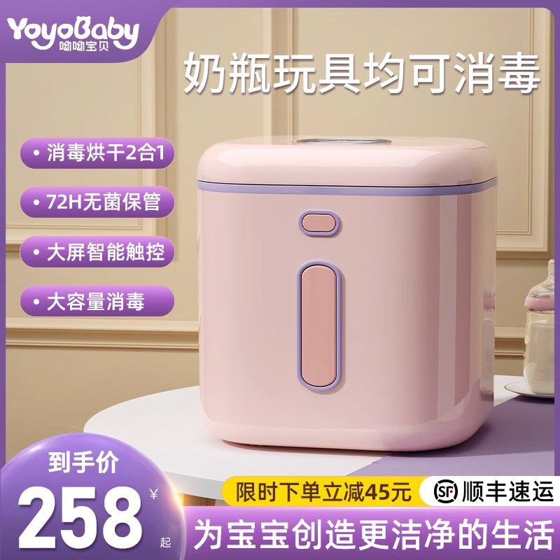 婴儿奶瓶消毒器带烘干紫外线锅柜家用小型器三合一煮机二合一专用