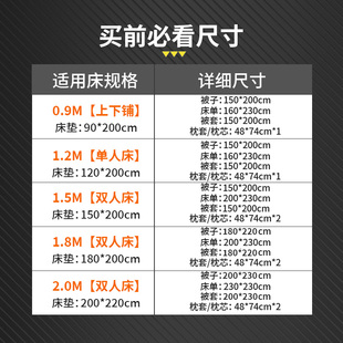 被子被褥全套一整套夏季夏凉被床上用品学生宿舍单人六件套装被芯