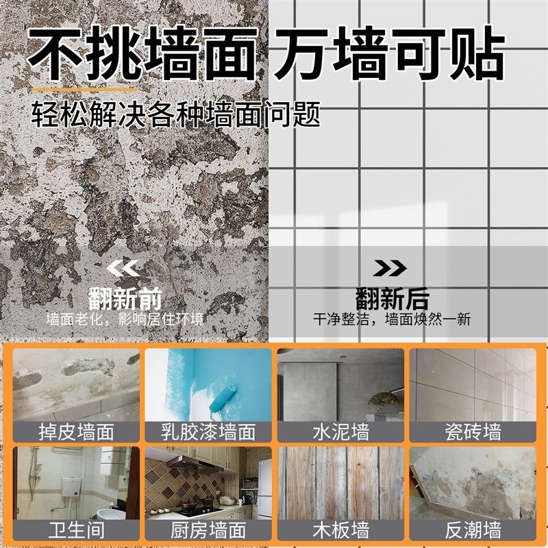 仿瓷砖铝塑板墙贴厨房防油贴纸墙纸自粘防水防潮墙壁墙面装饰遮丑,家居饰品,软装墙贴,淘宝优惠券,粉丝福利购,淘宝优惠卷