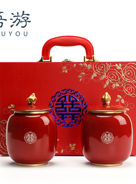吾游结婚婚庆用品红色糖罐枣罐茶叶罐密封罐陶瓷家用中式礼品定制