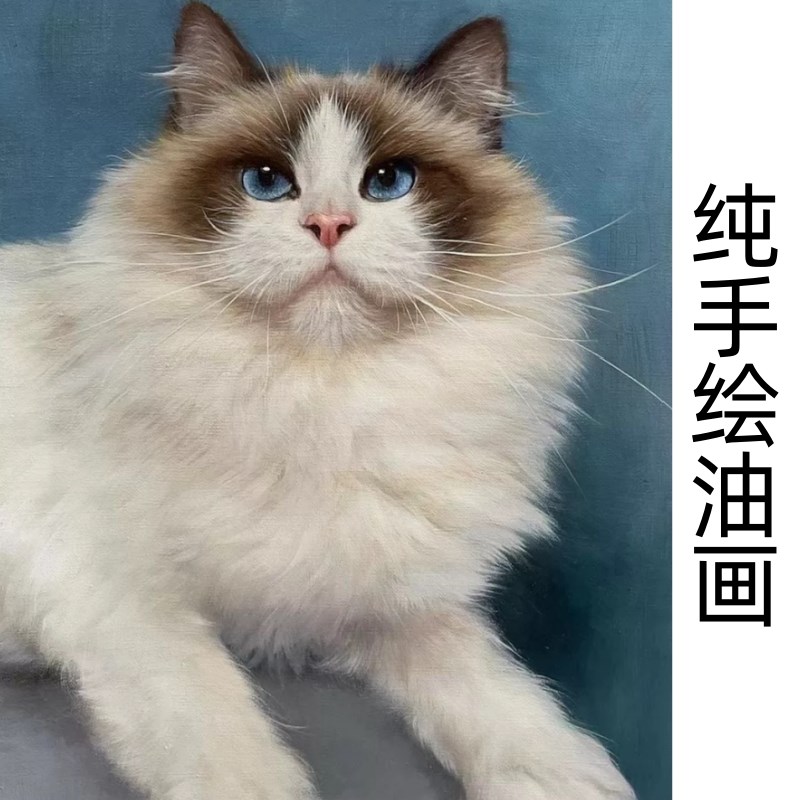 猫咪小狗狗油画定制照片人物纯手绘肖像装饰画自画像宠物来图定制图片