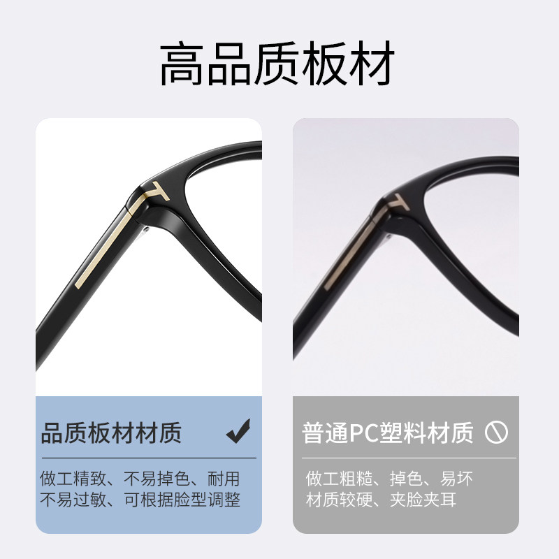 日系复古板材黑框近视眼镜框男款可配度数超轻带鼻托黑色方框眼睛,ZIPPO/瑞士军刀/眼镜,眼镜架,淘宝优惠券,粉丝福利购,淘宝优惠卷