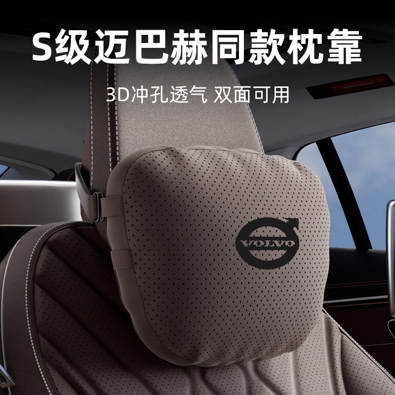 适用沃尔沃两用头枕腰靠XC60护颈枕XC90座椅S90套装XE30M汽车用品