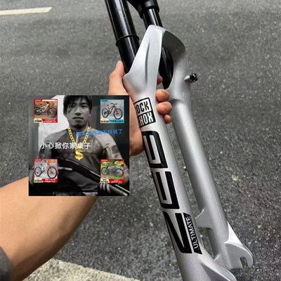 玛卡威前叉32 34 36管径100~180行程减震山地车2627.5 29寸气压