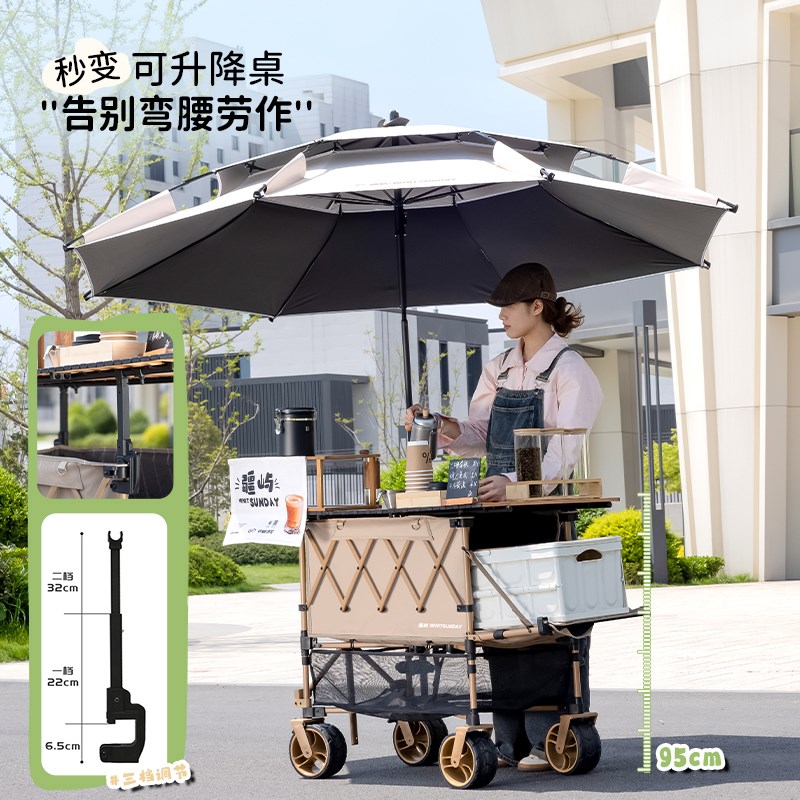 疆屿网红摆摊小推车可升降桌面露营车夜市专用移动手推车带遮阳伞