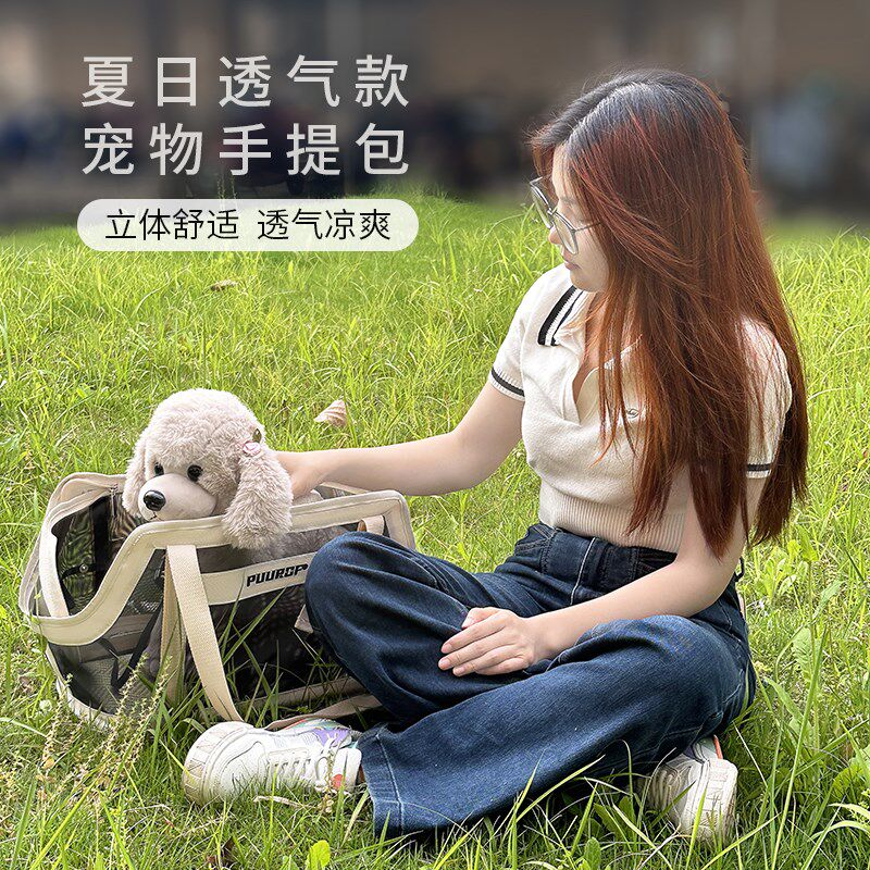 夏季网纱透气猫咪手提包宠物外出包猫包比熊狗袋可折叠便携小狗包,宠物/宠物食品及用品,背包/箱包,淘宝优惠券,粉丝福利购,淘宝优惠卷