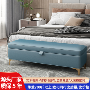 凳家用门口鞋 换鞋 凳储物凳床榻床尾凳卧室长条凳沙发凳收纳凳