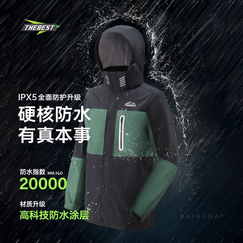 摩托车雨衣雨裤成人分体式防暴雨外卖骑手专用男款冬季加厚骑行服