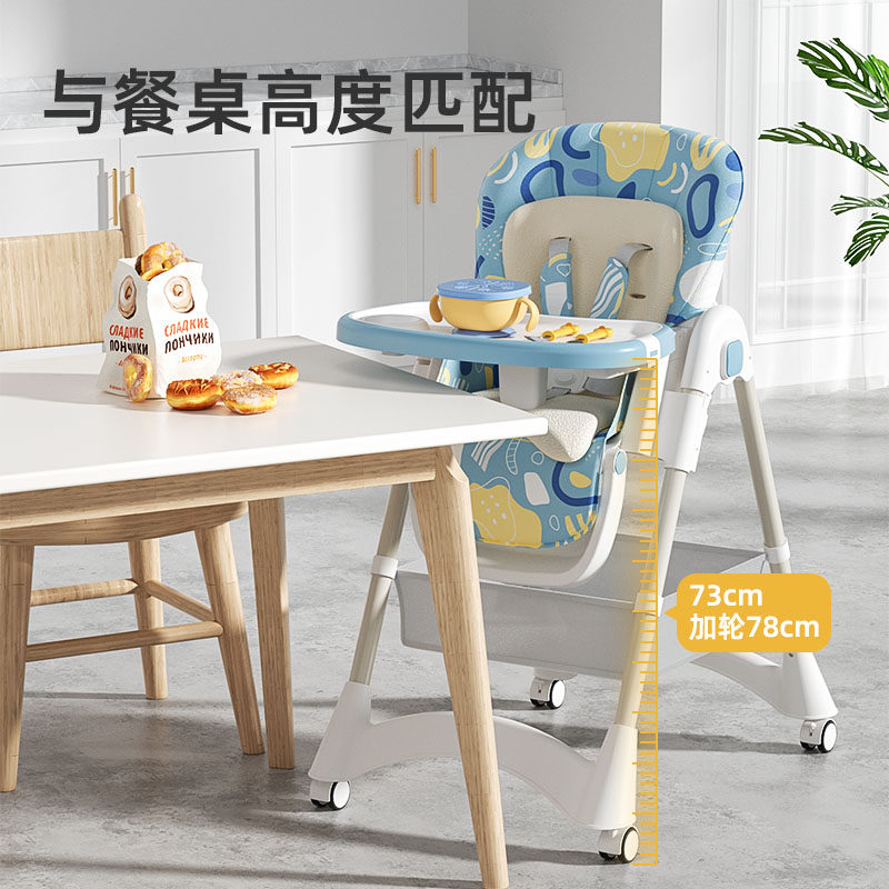 宝宝餐椅吃饭多功能可折叠家用便携式婴儿座椅儿童饭桌餐桌椅椅子,婴童用品,餐椅,淘宝优惠券,粉丝福利购,淘宝优惠卷
