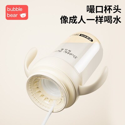 布比熊嘬口杯宝宝婴儿啜饮喝水杯家用儿童嘬饮牛奶杯唇控学饮杯子