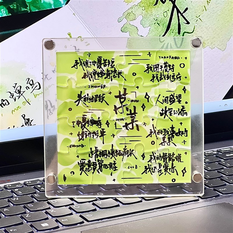 韩漫某某周边亚克力拼图立牌江添盛望桌面摆件装饰送朋友礼物