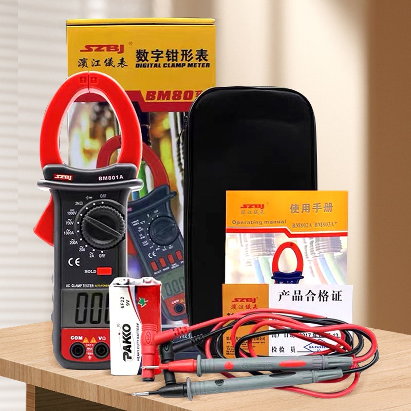 滨江BM801A+高精度数字钳形万用表交直流电流交直流1000A大电流表