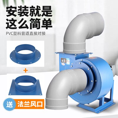 CF离心风机220V蜗牛式通风机厨房专用管道式380V快速抽排油烟强力
