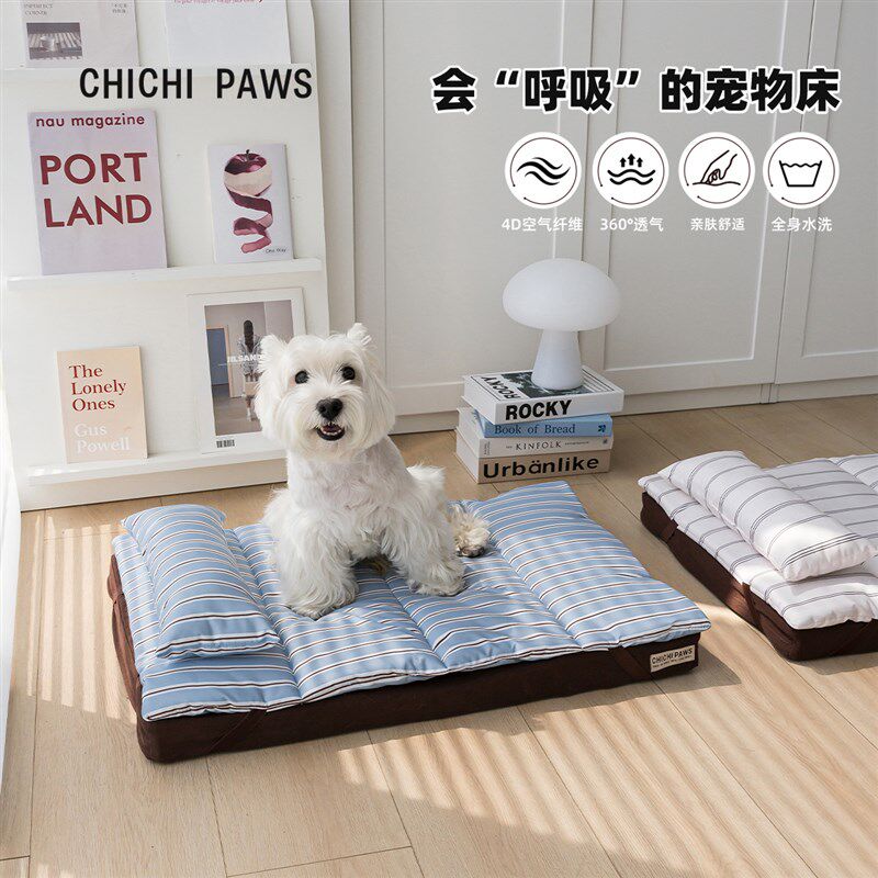 chichipaws宠物狗窝4D空气纤维狗床夏季透气可拆洗狗垫子四季通用