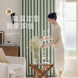 全屋高端定型窗帘定制雪尼尔绍兴柯桥遮光2025新款卧室客厅高级感