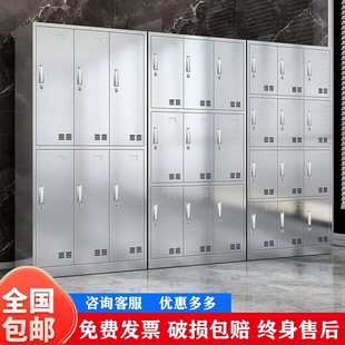 柜储物柜食堂多格餐具碗柜子定制 304加厚不锈钢更衣柜员工浴室鞋