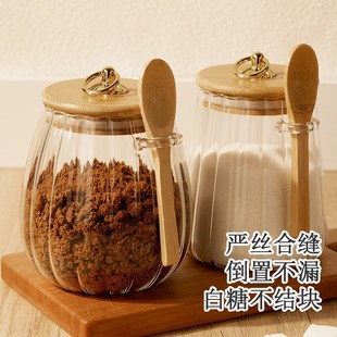 糖 糖罐白砂糖储存厨房装 罐子红糖冰糖家用储物密封玻璃罐高颜值