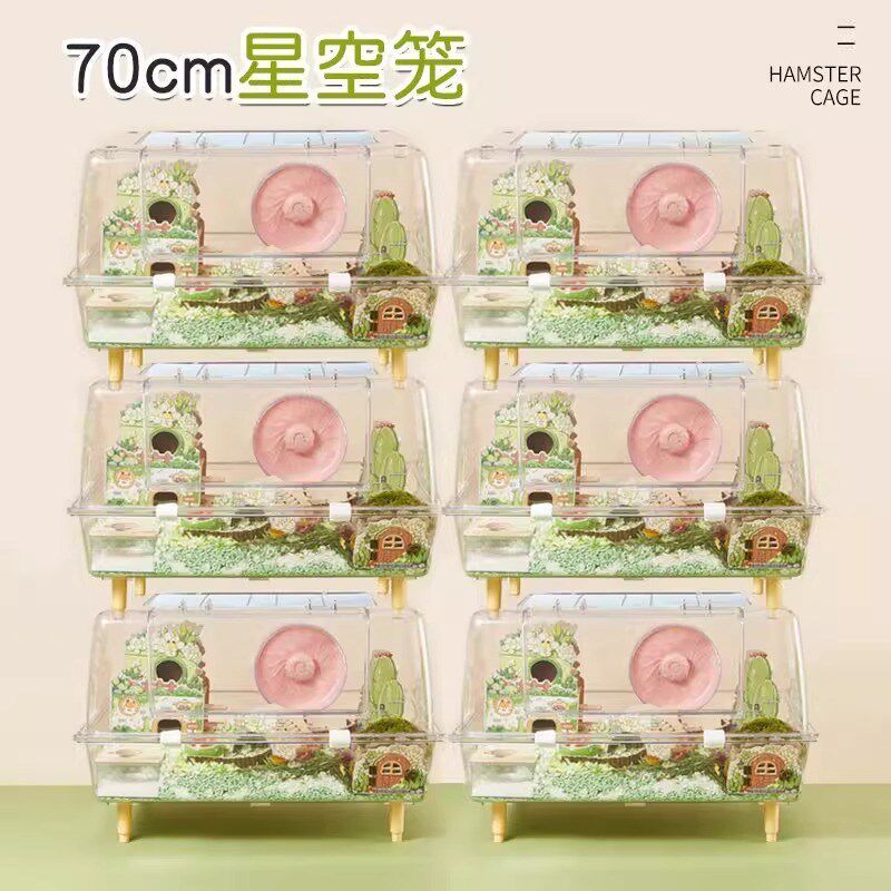 仓鼠笼子超大别墅豪华70cm金丝熊专用特大号压克力透明饲养箱全套,宠物/宠物食品及用品,笼子,淘宝优惠券,粉丝福利购,淘宝优惠卷