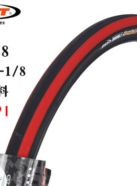 正新C1288自行车轮胎20寸x1.35*1-1/8折叠车适用大行D18/SP18外胎