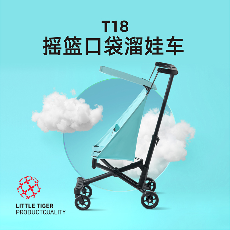 超轻婴儿推车儿童溜娃神器手推车轻便折叠旅行车简易遛娃伞车宝宝