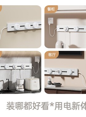 吉仕高轨道插座带线款接线板排插导轨厨房餐边柜家用滑动轨道插座