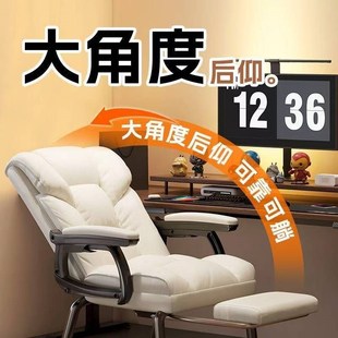 电脑椅家用办公椅舒适久坐电竞沙发椅可躺老板椅弓形书桌宿舍椅子