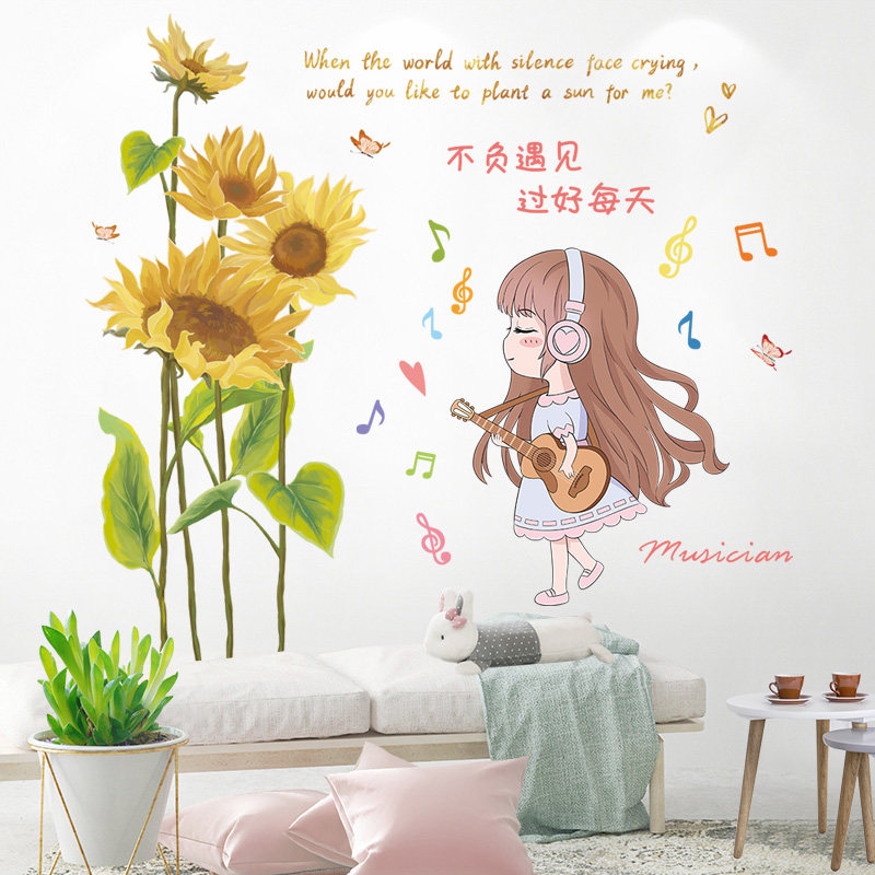 向日葵墙画墙贴纸卧室房间走廊背景墙面墙壁纸装饰画布置墙纸自粘,家居饰品,软装墙贴,淘宝优惠券,粉丝福利购,淘宝优惠卷