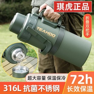 保温水壶户外便携车载保温杯大容量316不锈钢保温壶家用宿舍暖壶
