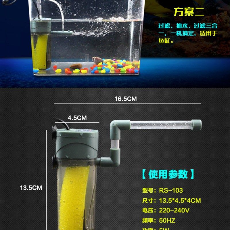 鱼缸过滤器低水位日胜潜水泵雨淋式静音净化水质三合一小型循环泵,宠物/宠物食品及用品,过滤设备,淘宝优惠券,粉丝福利购,淘宝优惠卷