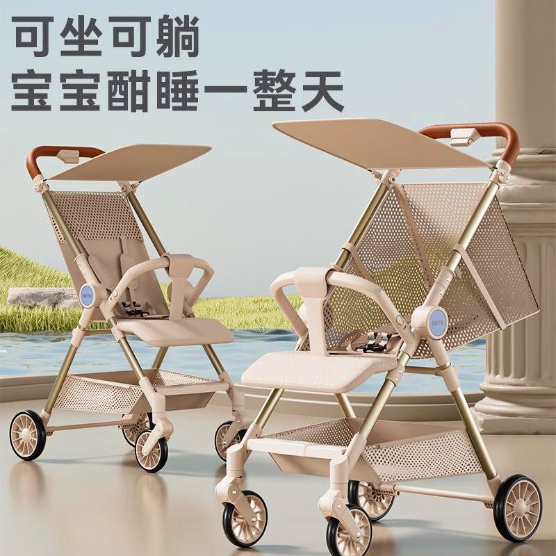 尼约德婴儿推车轻便折叠小巧可坐可躺宝宝旅行车口袋伞车遛娃神器