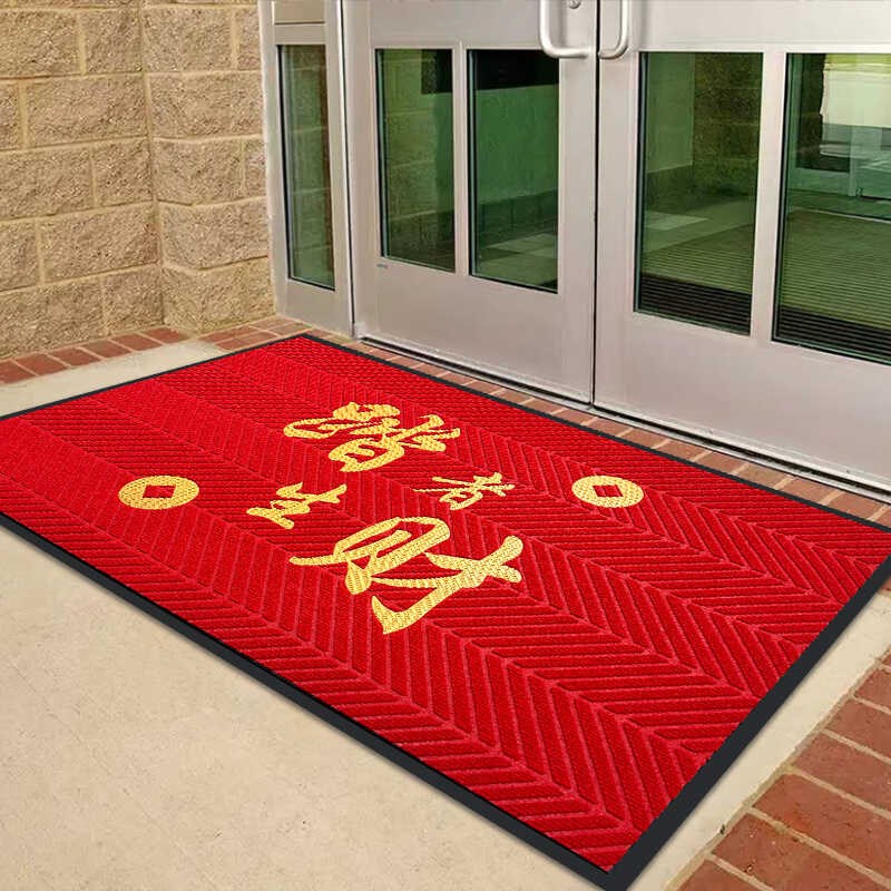 欢迎光临门垫防滑地毯入户门地垫踏者生财商场门口开业开张脚踏垫