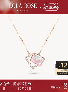 Lola Rose罗拉玫瑰情书项链女锁骨新款爆款小众时尚轻奢生日礼物