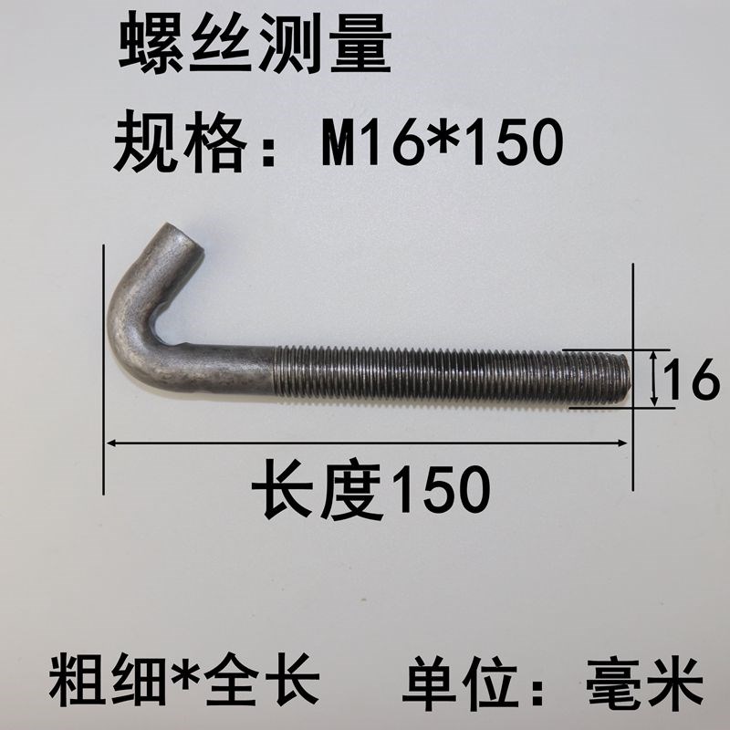 振动筛网挂钩螺丝 矿用挂钩螺丝勾头螺丝