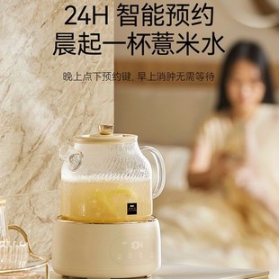 康宁养生壶炖煮一体家用多功能花茶壶加厚玻璃保温煮茶器烧水壶