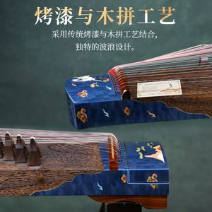 仙声古筝 挖筝小古筝130cm 迷你古筝(琳琅)扬州古筝