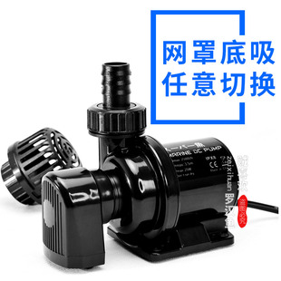 酷鱼二代变频水泵超静音鱼缸潜水泵水族海水缸水陆两用抽水换水泵