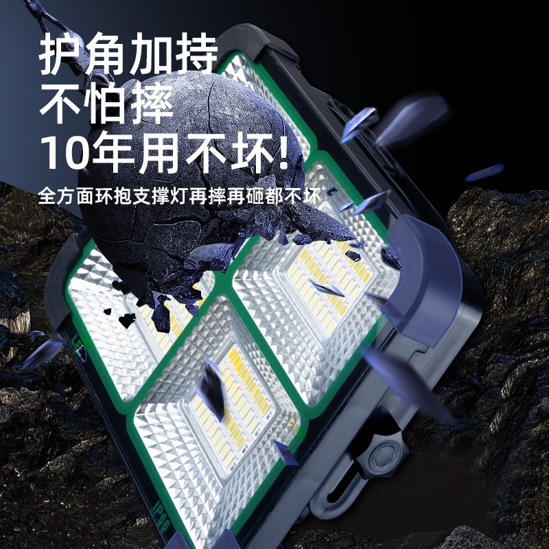 神火FS30户外照明灯led强光探照灯工地应急摆摊露营充电投光灯