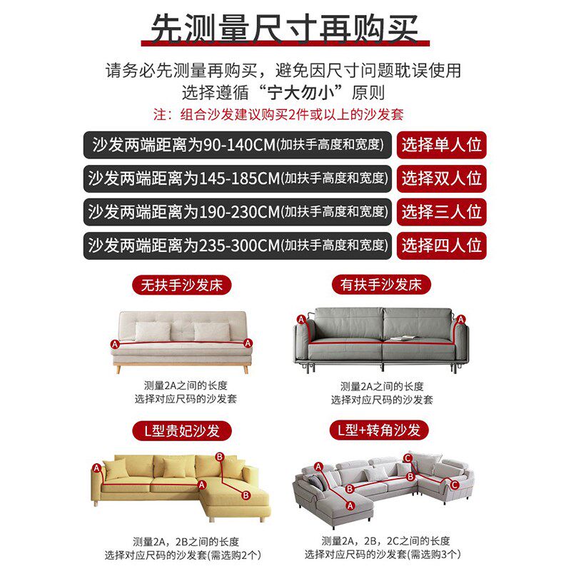 夏季沙发套全包卍能套2025新款防猫抓沙发保护罩高级感防滑盖布巾