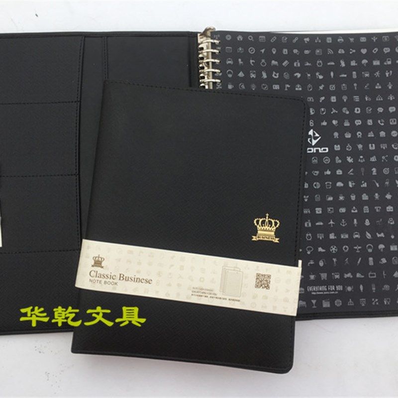 卓能 A5B5活页本笔记本商务记事本创意多功能20孔26孔夹皮面本子,文具电教/文化用品/商务用品,笔记本/记事本,淘宝优惠券,粉丝福利购,淘宝优惠卷