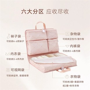 分装 七合一旅行收纳袋行李箱整理衣物内衣裤 袋大容量便携神器