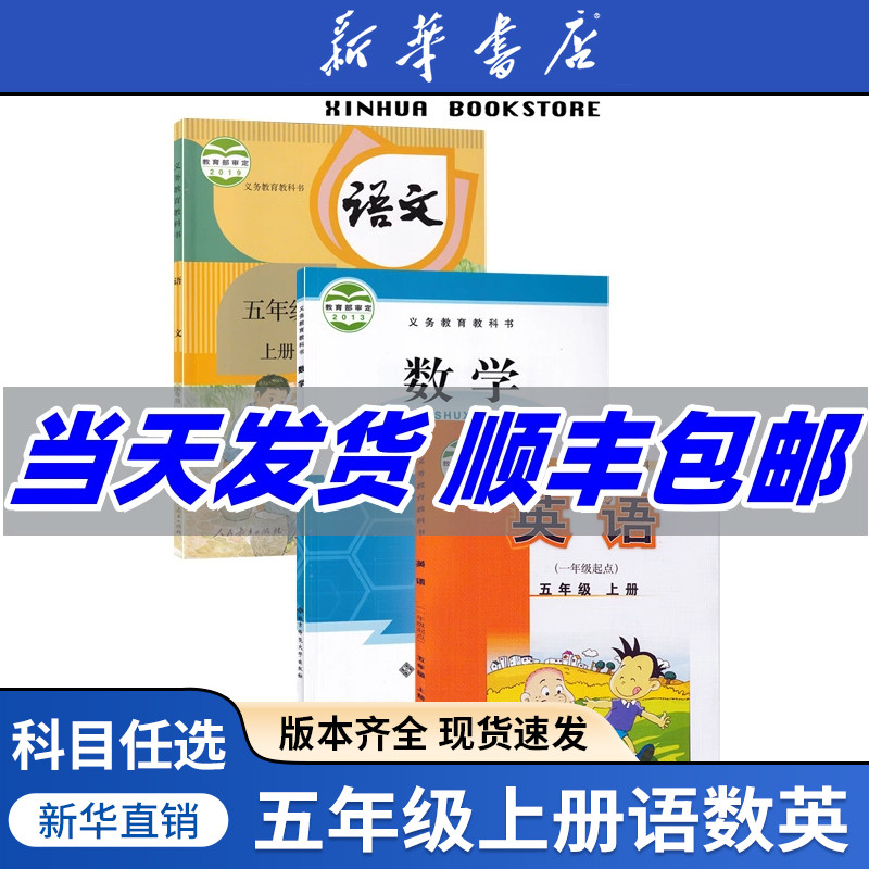 【新华书店正版】2025适用