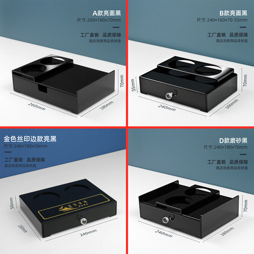 亚克力抽屉式桌面牙具收纳盒