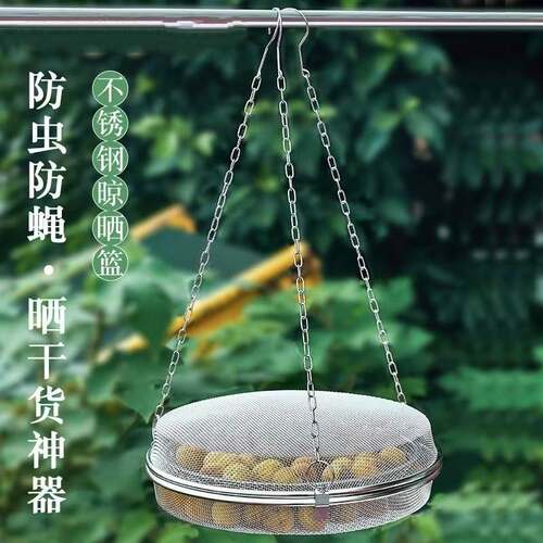 DIY盘扣扣子旗袍玉石服装纽扣