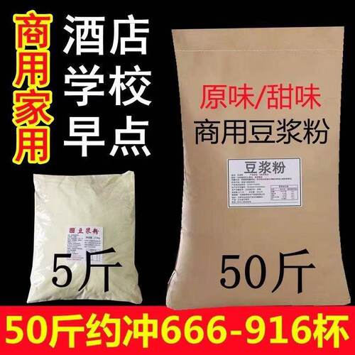 无渣速溶高纯度高回头率用品