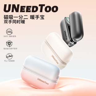 暖手取暖必备 有厘头双磁吸暖手宝一分二双手同时暖冬季 3C认证