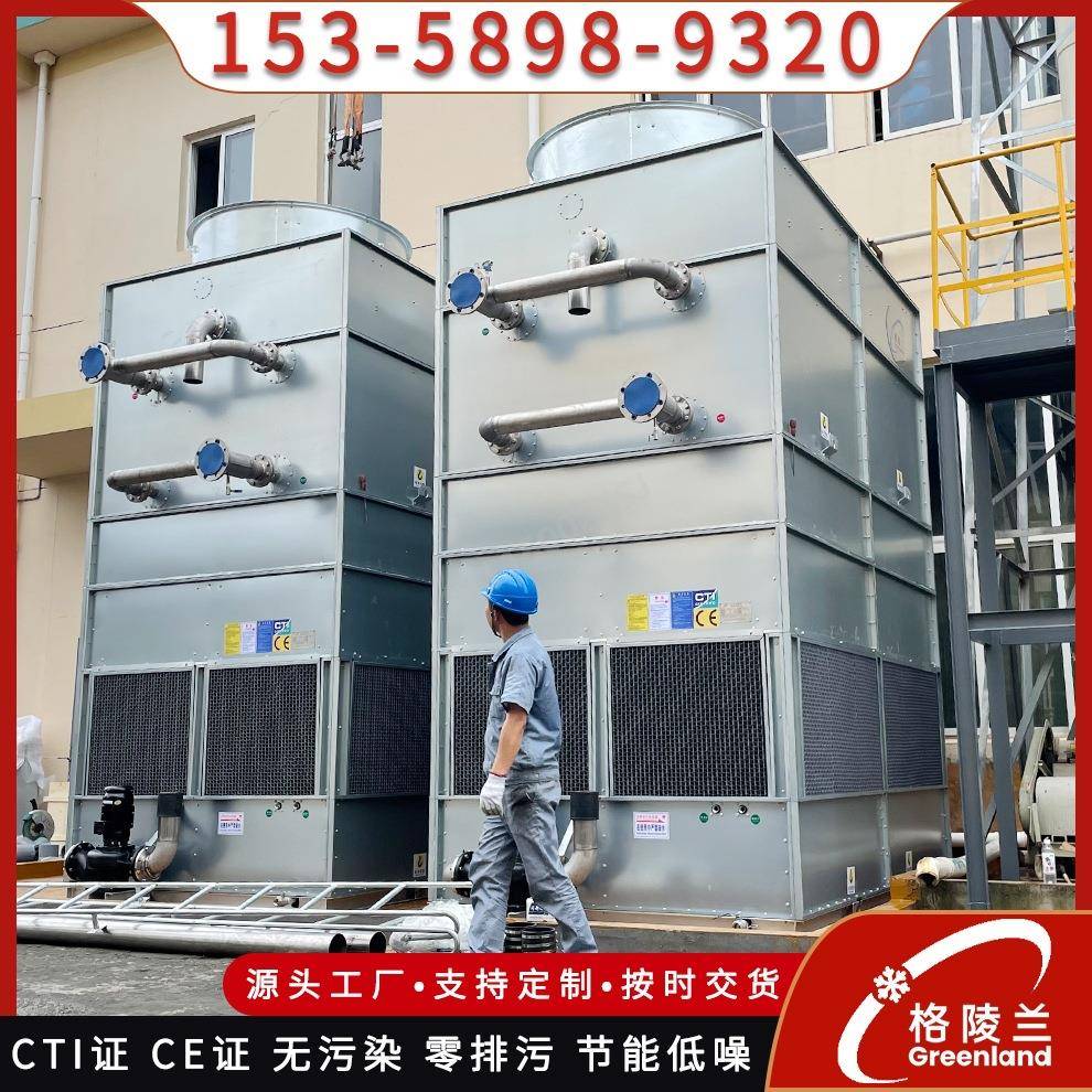焚烧炉闭式冷却塔窑炉冷却系统气氛炉电阻炉蒸发式冷凝器设备