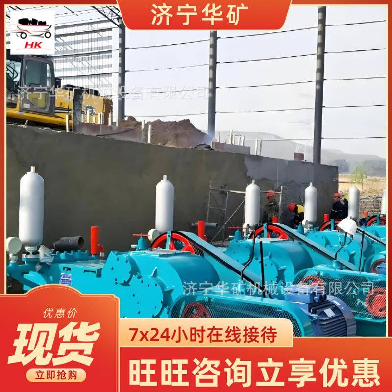 机械传动双缸机械往复式泵工作效率高2NB3/16-22矿用泥浆泵