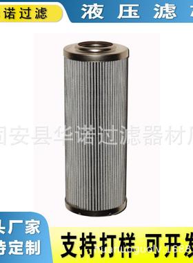 替代MAHLE马勒85204DRG100钢厂滤芯油泵出口汽轮机液压滤芯
