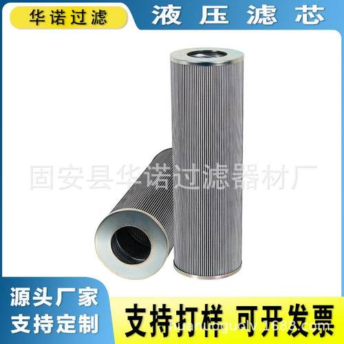 替代MAHLE马勒PI206RNSMX10钢厂汽轮机润滑油玻纤折叠液压滤芯