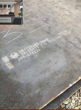 供应13MnNiMoR容器钢板热轧钢板切割加工